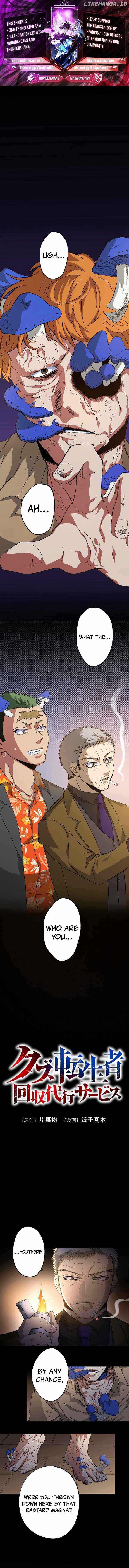 The Reincarnated Scum Hunter Chapter 7 1